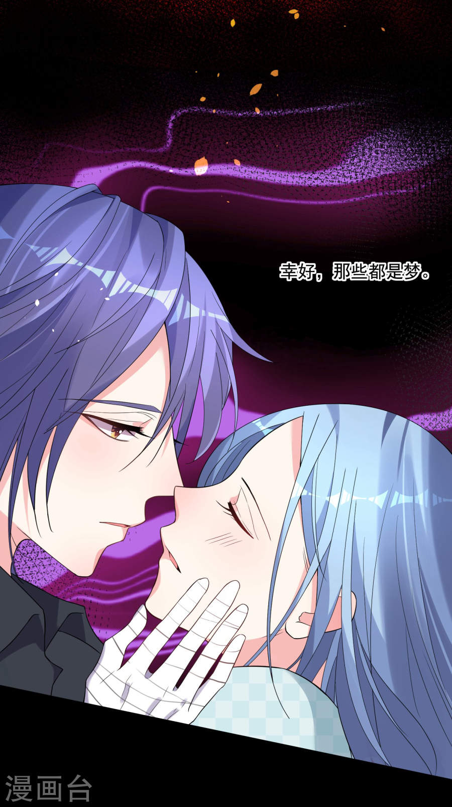 我被总裁黑上了！第182话 (27P)