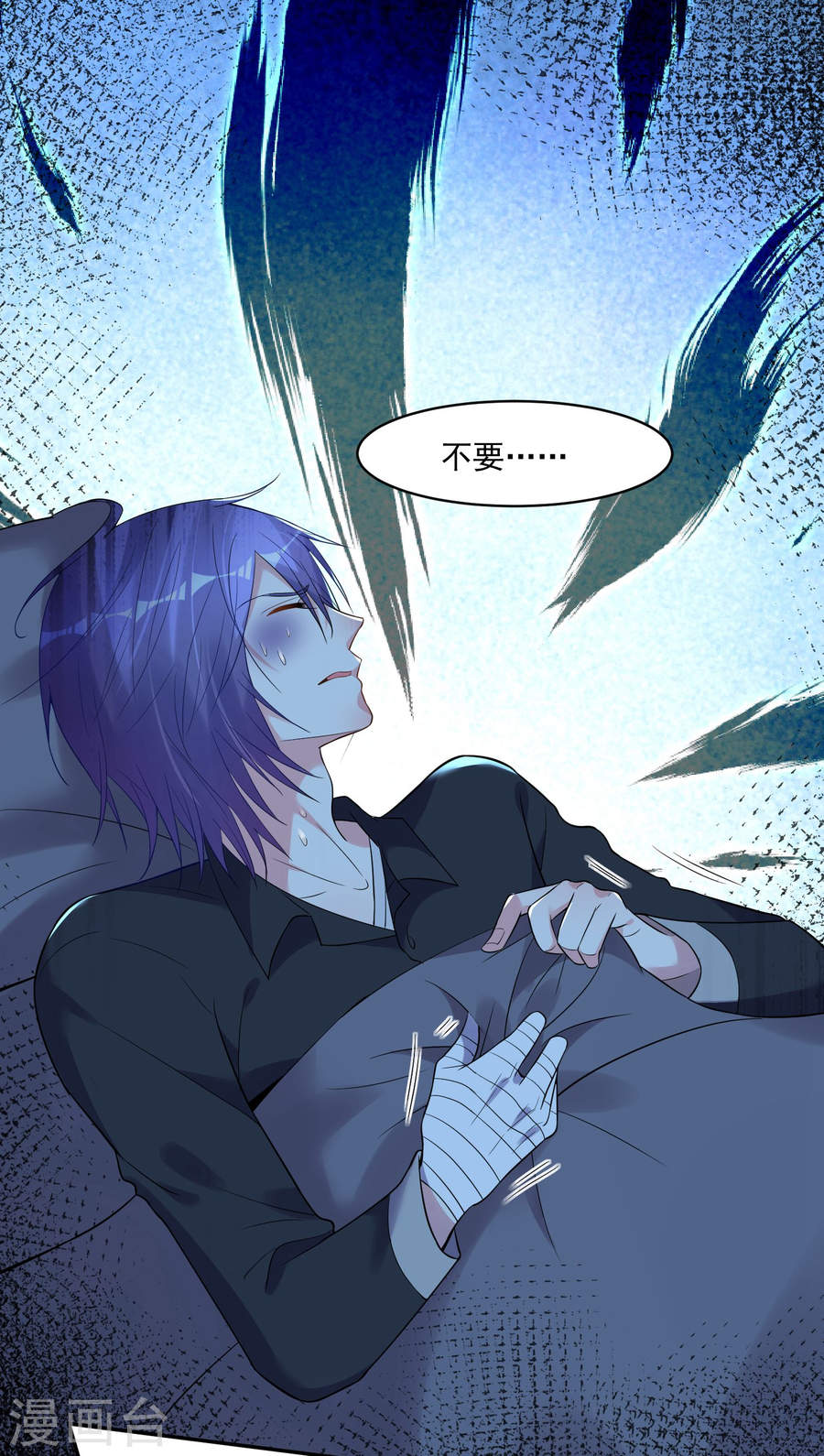 我被总裁黑上了！第182话 (27P)