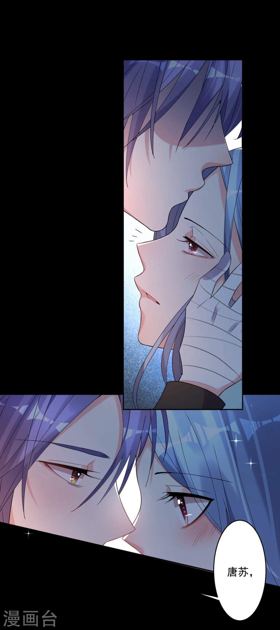 我被总裁黑上了！第182话 (27P)