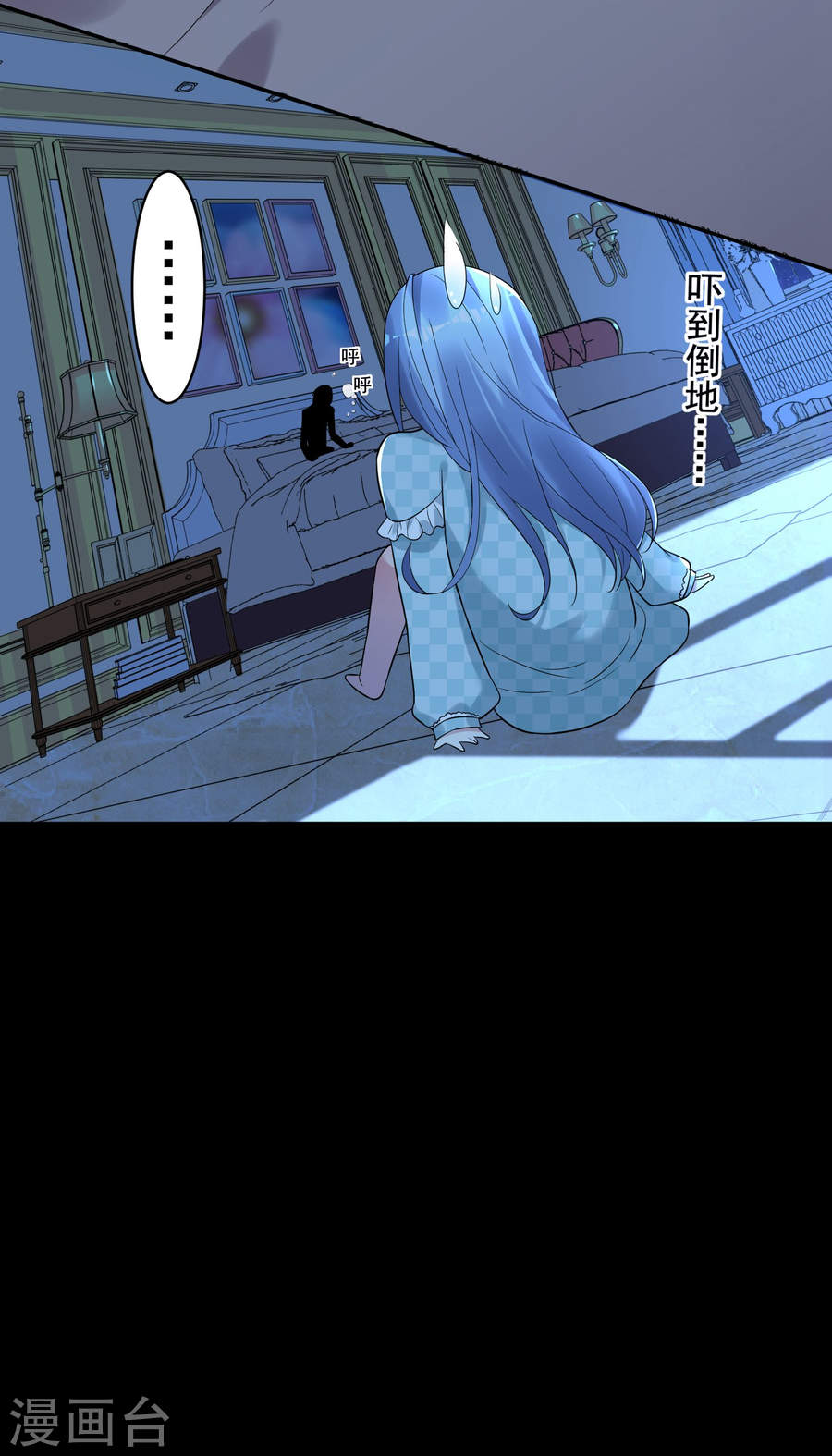 我被总裁黑上了！第182话 (27P)