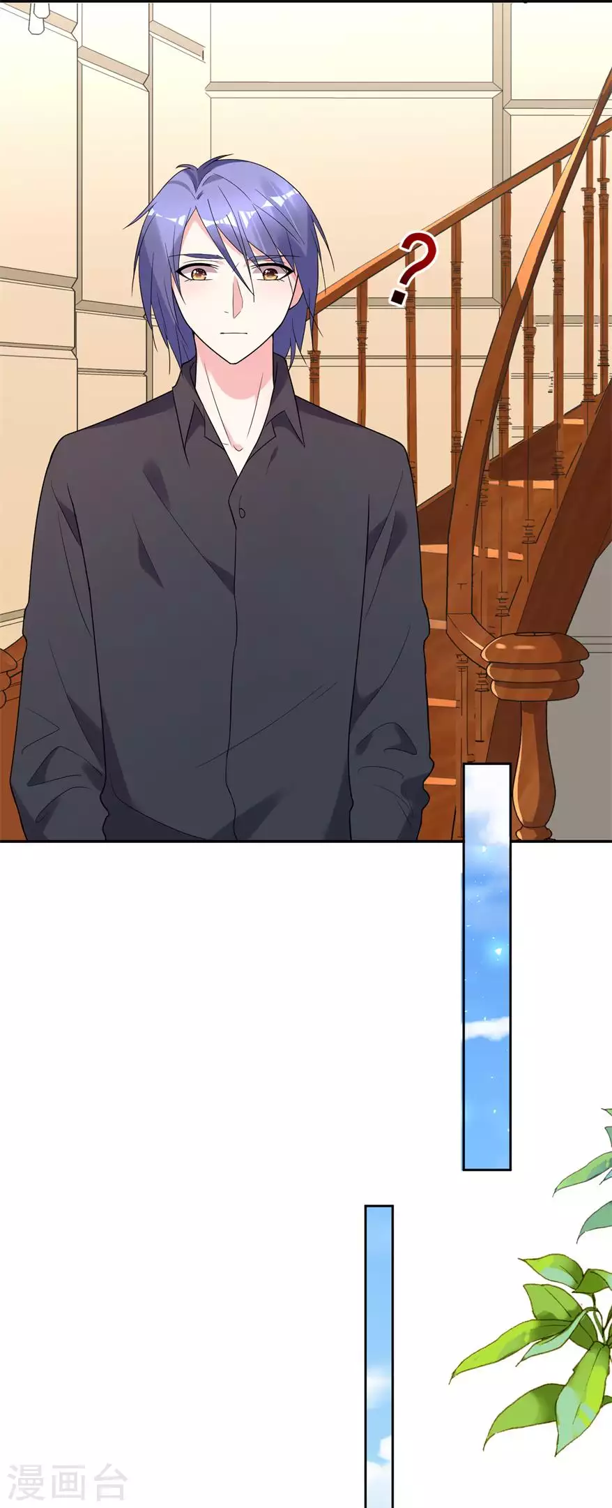 我被总裁黑上了！第184话