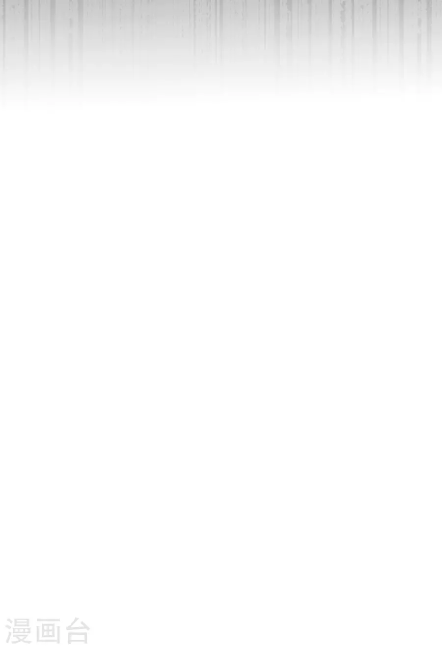 我被总裁黑上了！第184话