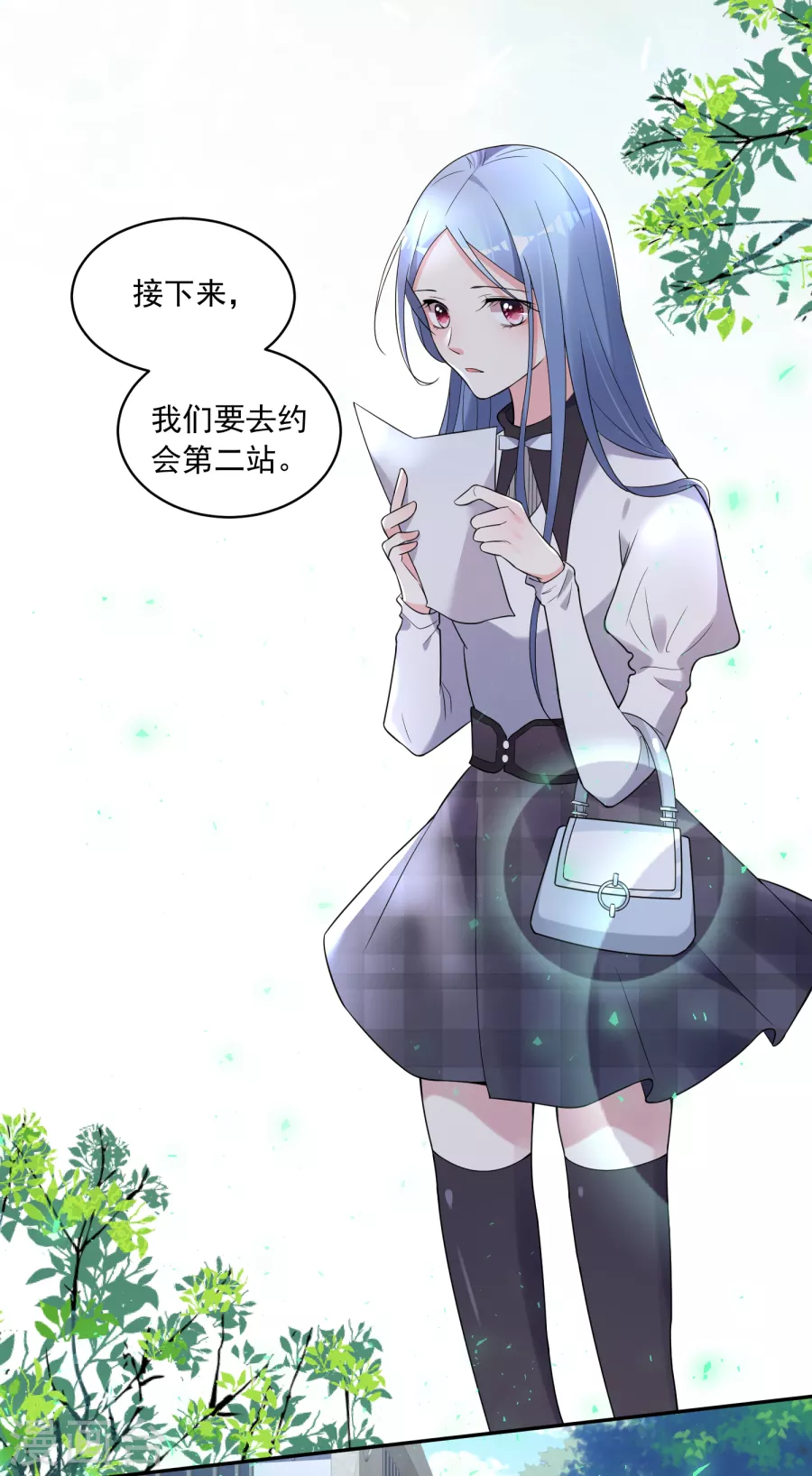 我被总裁黑上了！第185话