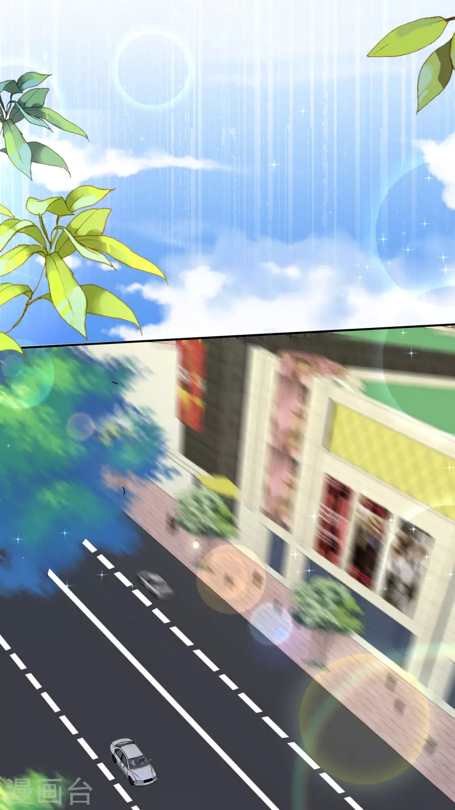 我被总裁黑上了！第186话