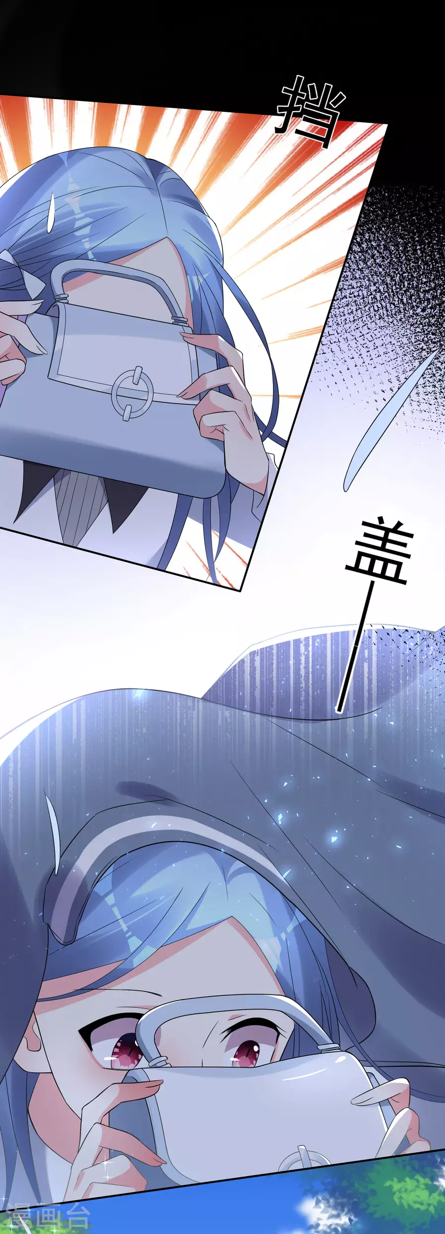 我被总裁黑上了！第186话