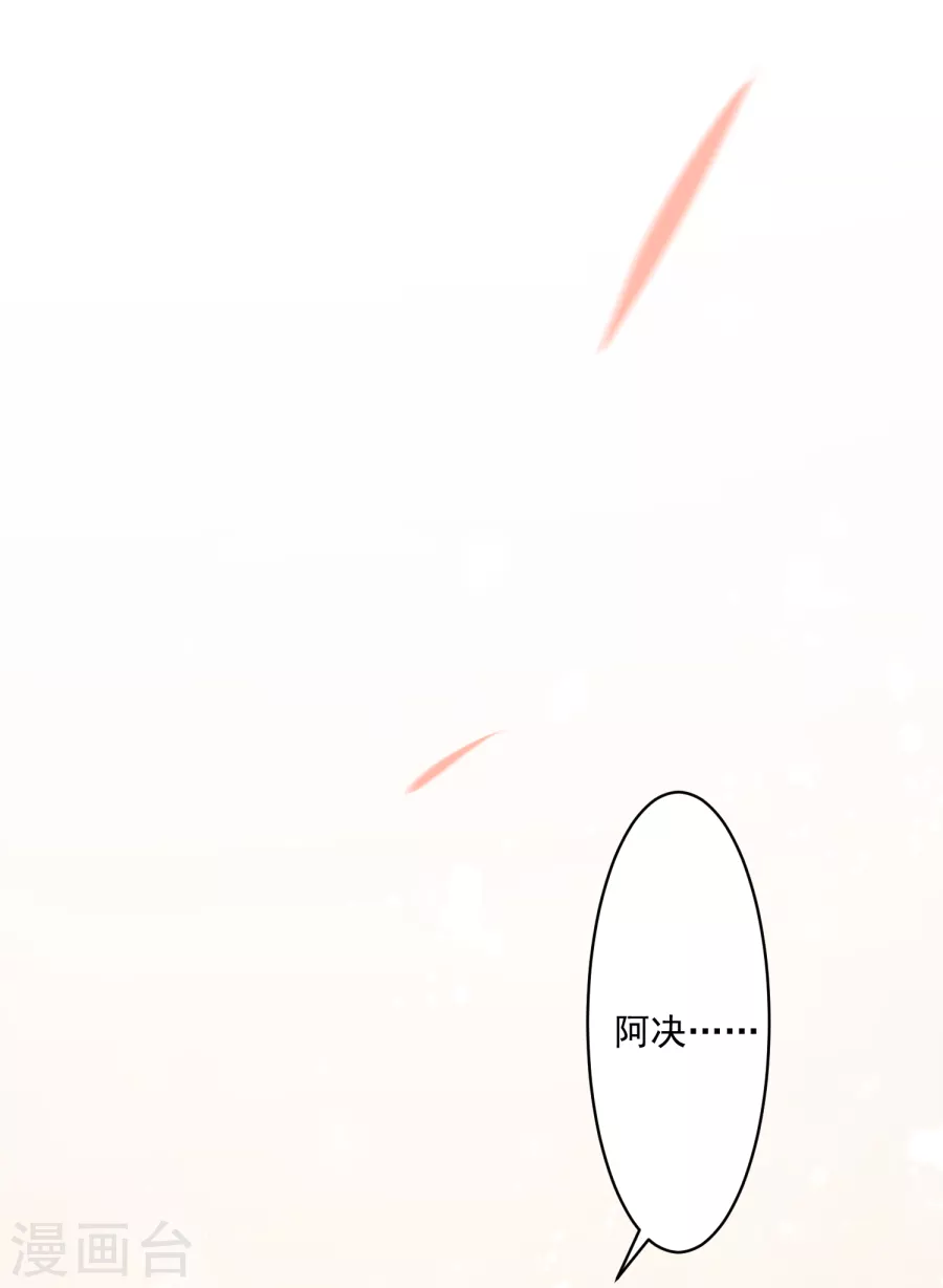 我被总裁黑上了！第187话