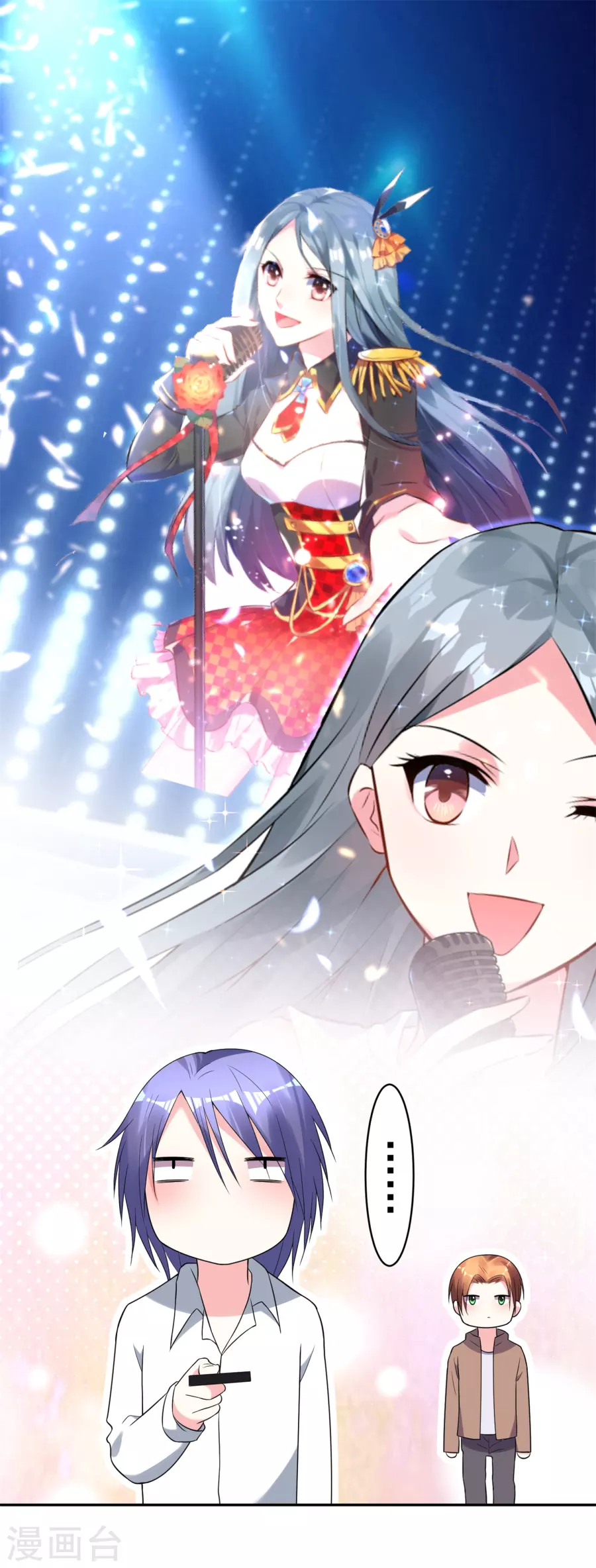 我被总裁黑上了！第187话