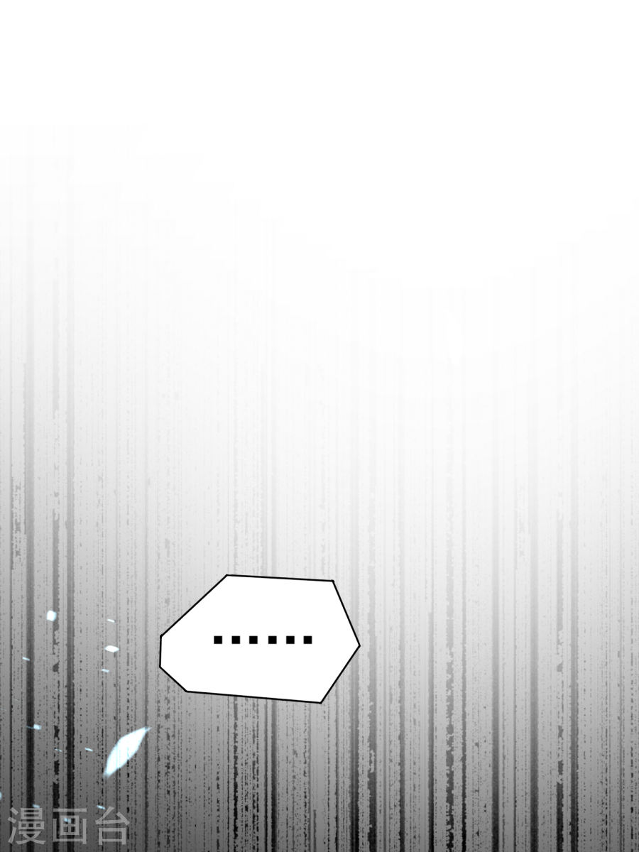 我被总裁黑上了！第189话