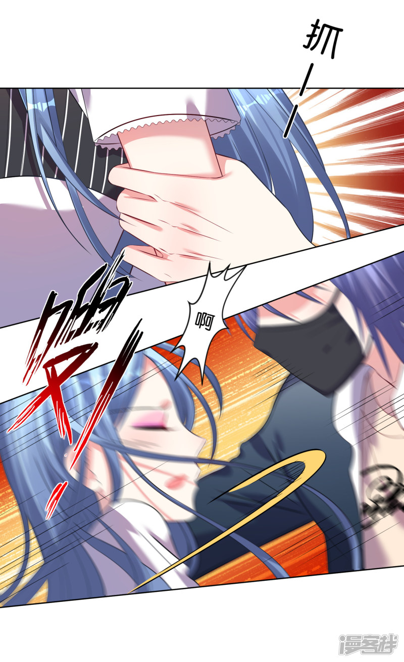 我被总裁黑上了！第97话 （一周年快乐）