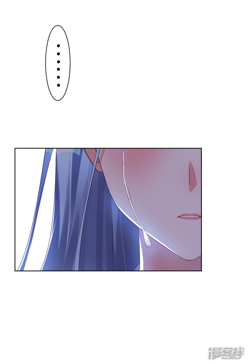 我被总裁黑上了！第97话 （一周年快乐）