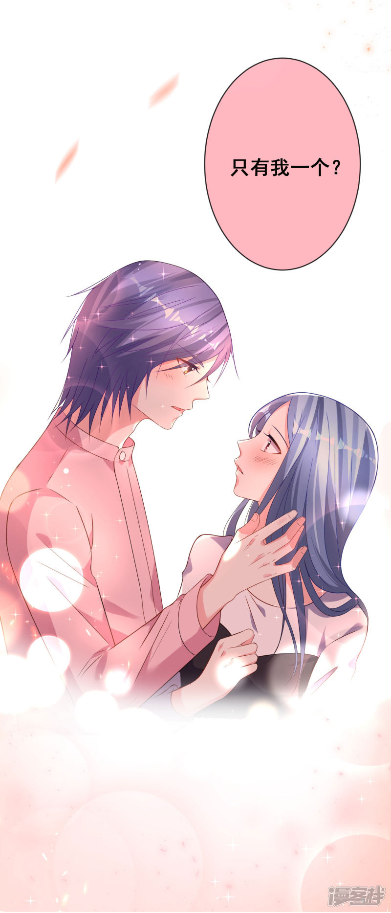 我被总裁黑上了！第154话