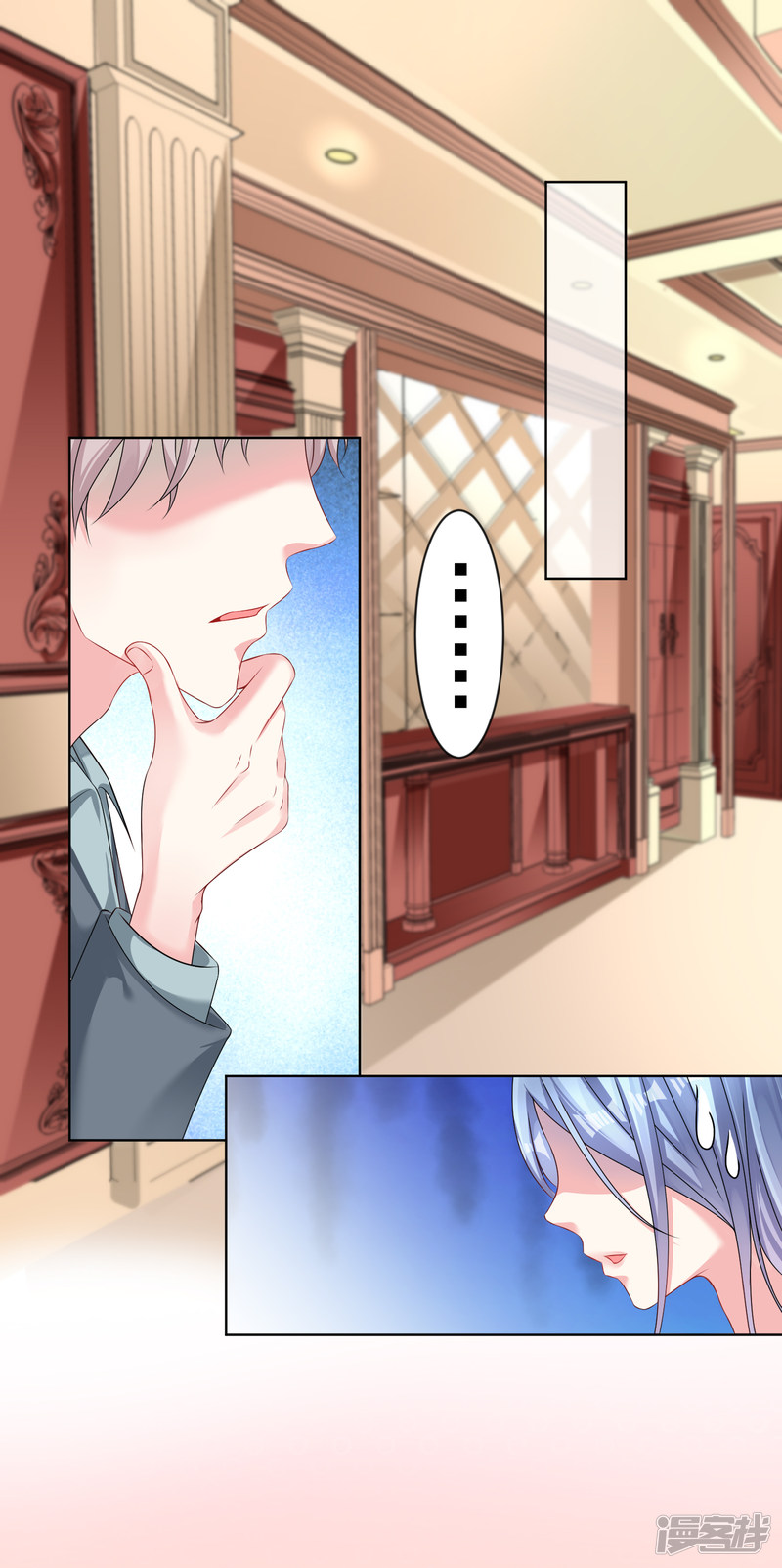 我被总裁黑上了！第158话