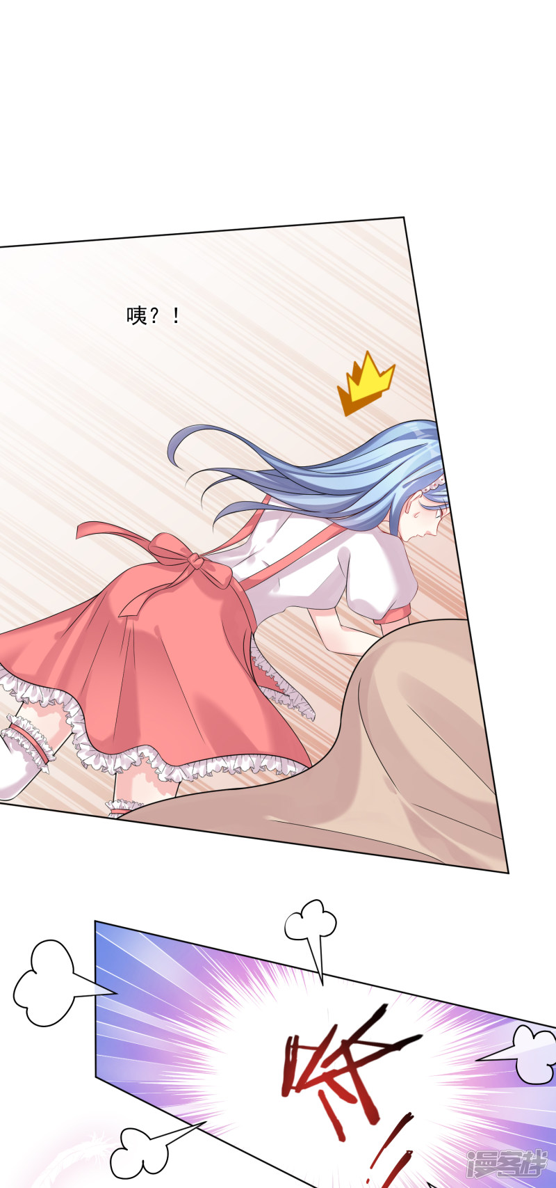 我被总裁黑上了！第158话