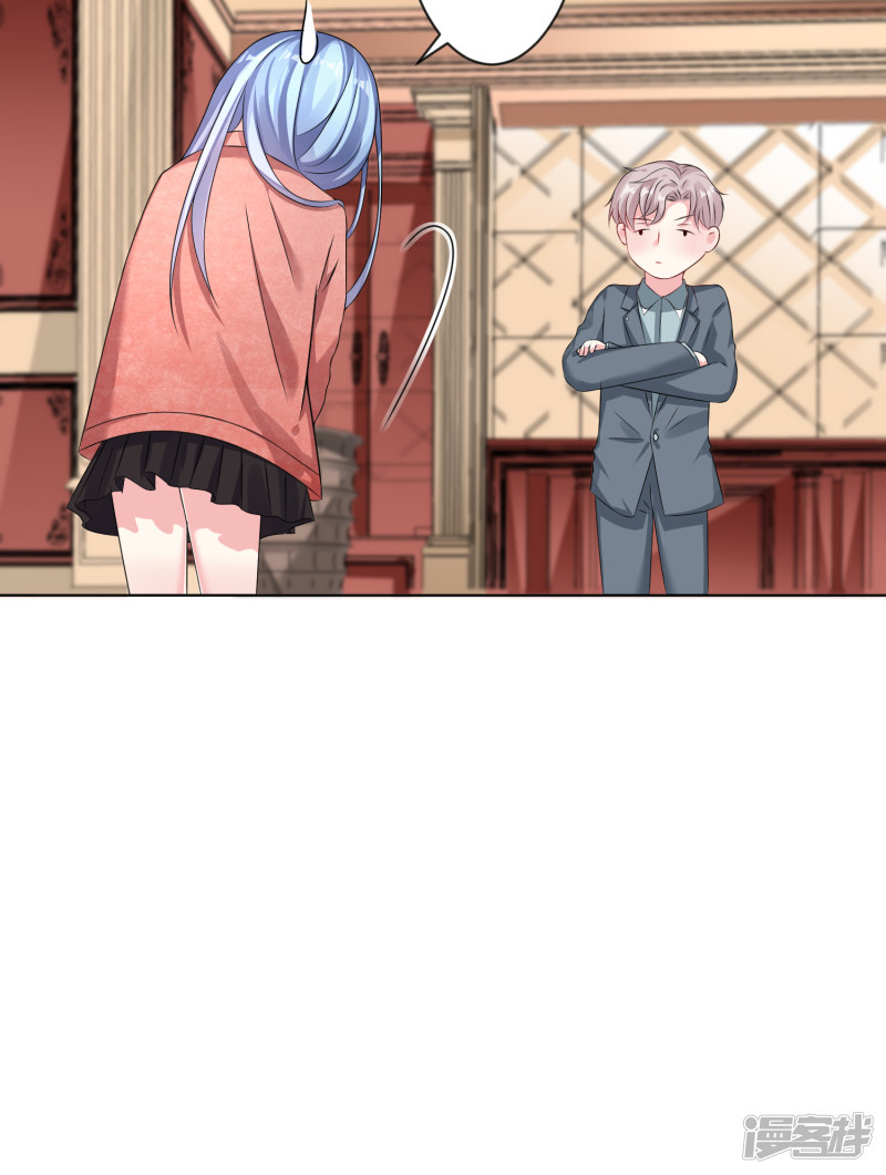 我被总裁黑上了！第158话