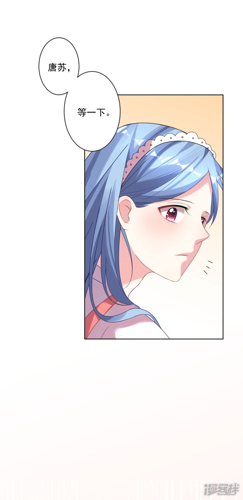 我被总裁黑上了！第159话