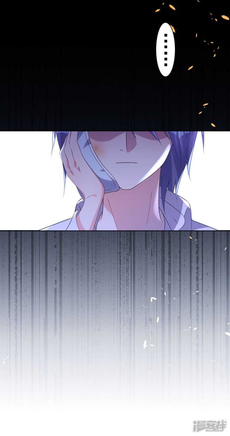 我被总裁黑上了！第159话