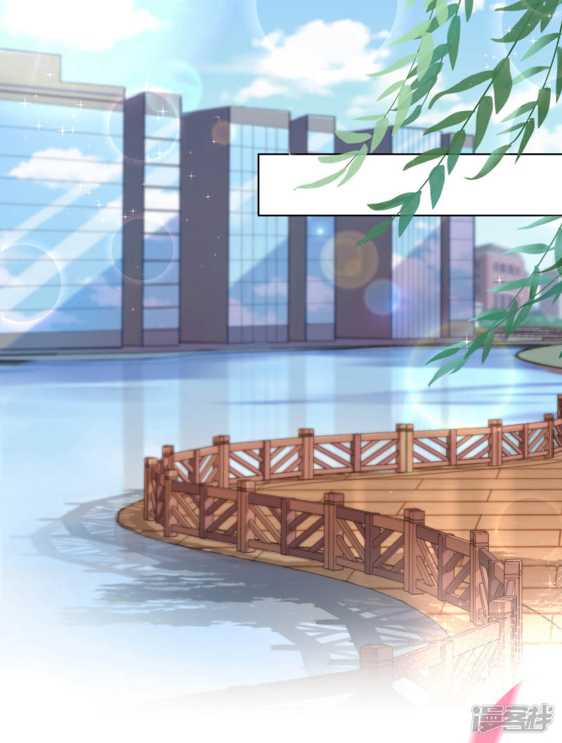 我被总裁黑上了！第161话