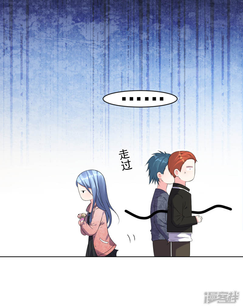 我被总裁黑上了！第161话