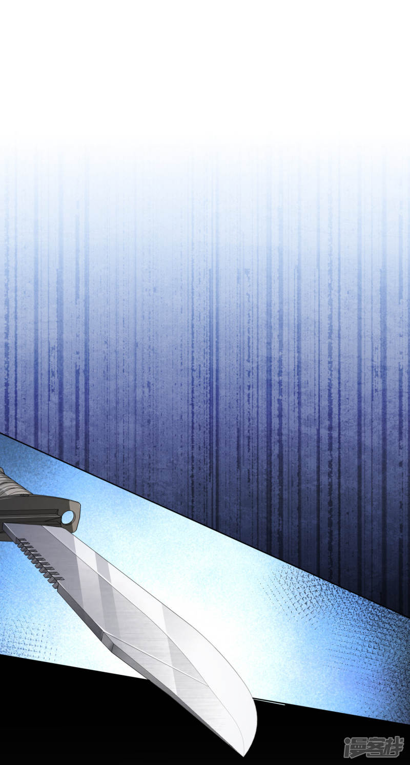 我被总裁黑上了！第161话