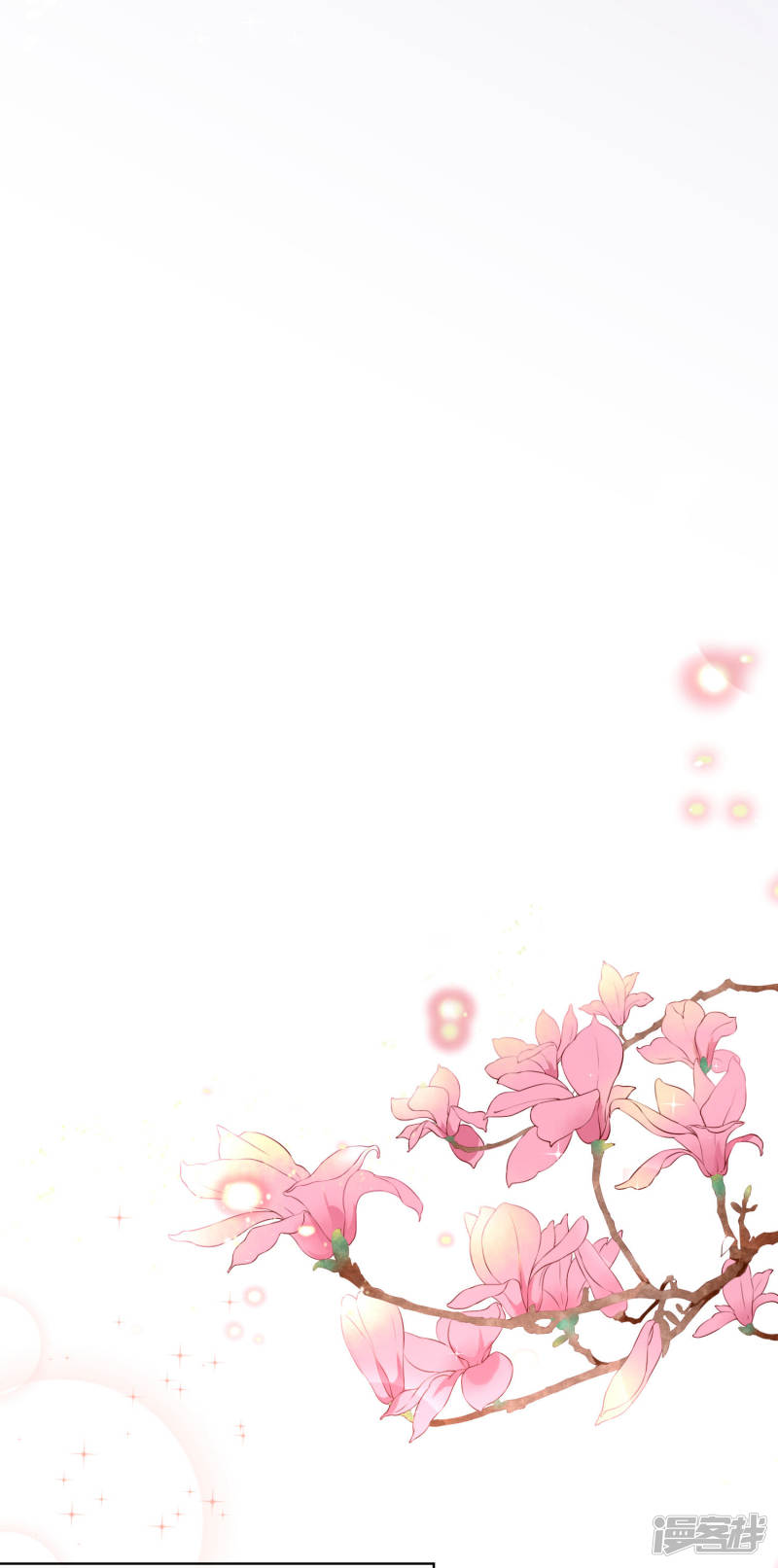 我被总裁黑上了！第161话