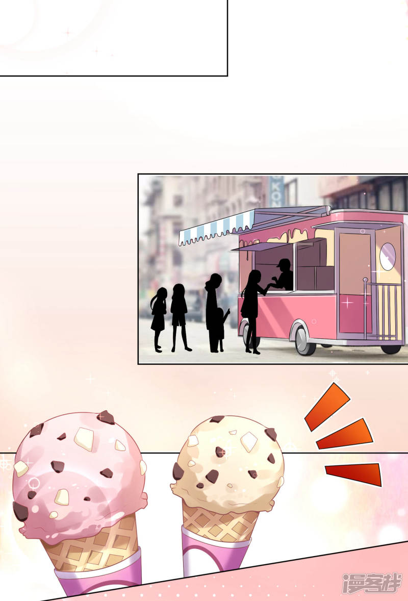 我被总裁黑上了！第161话