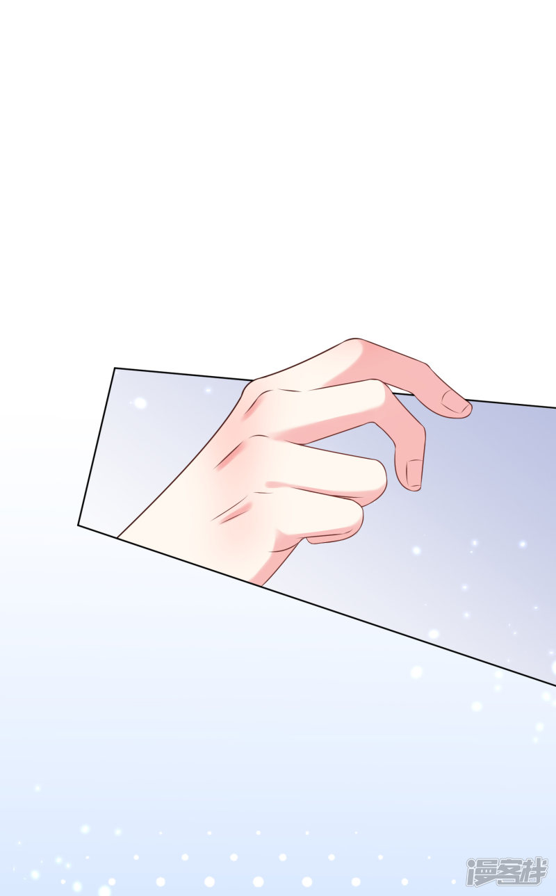 我被总裁黑上了！第162话