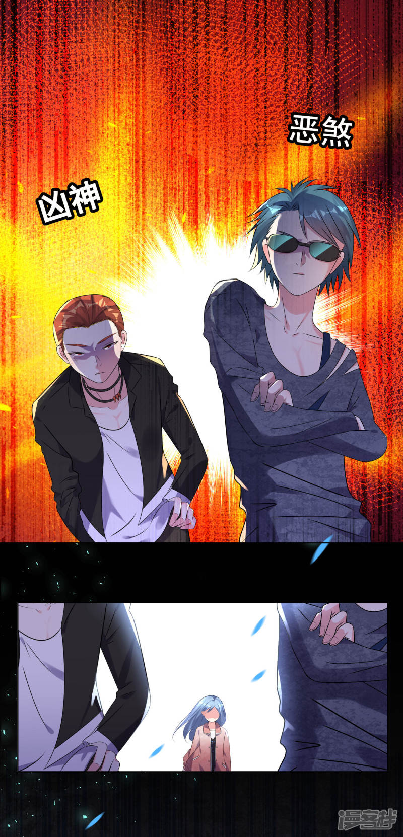 我被总裁黑上了！第162话