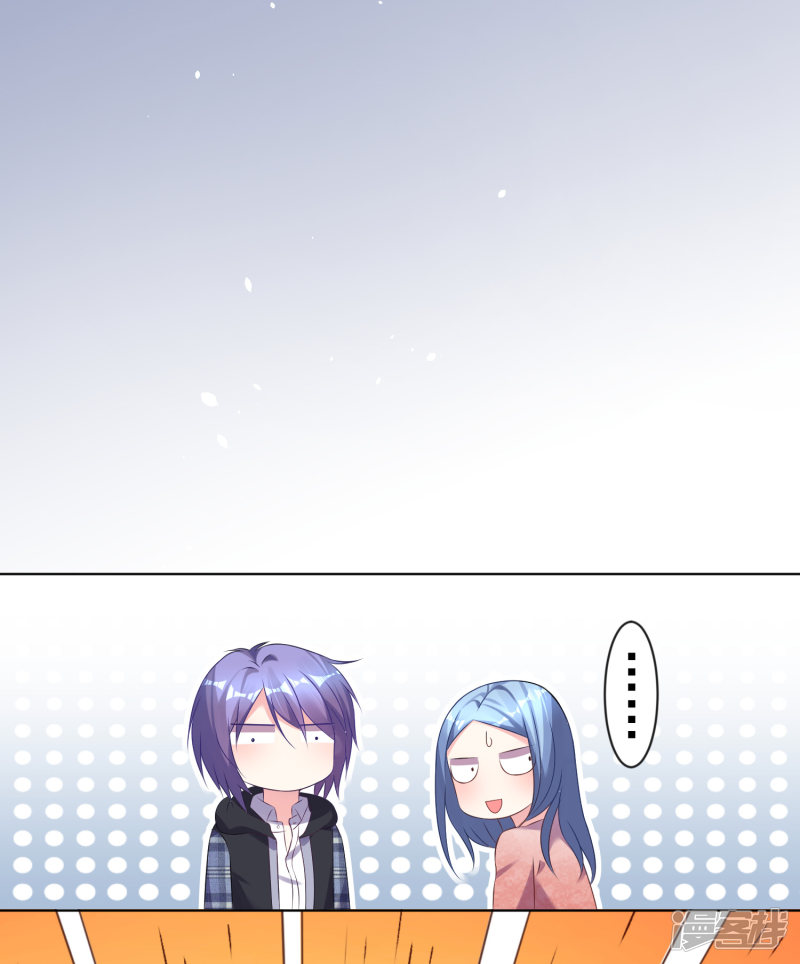 我被总裁黑上了！第162话