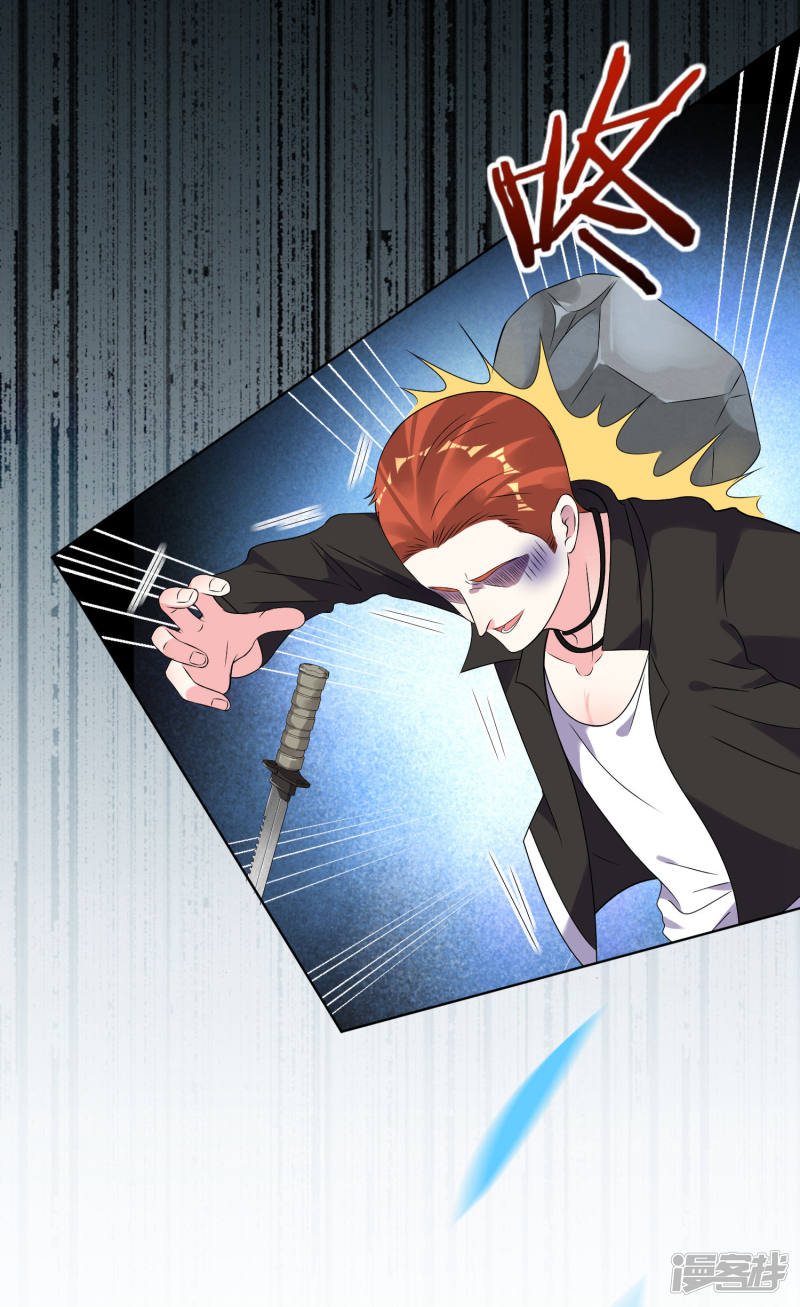 我被总裁黑上了！第163话