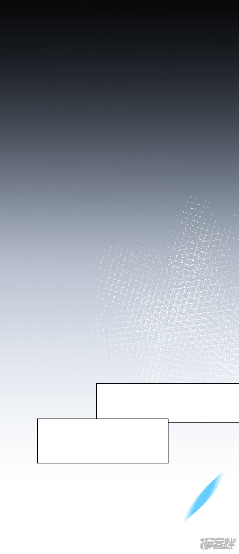 我被总裁黑上了！第163话