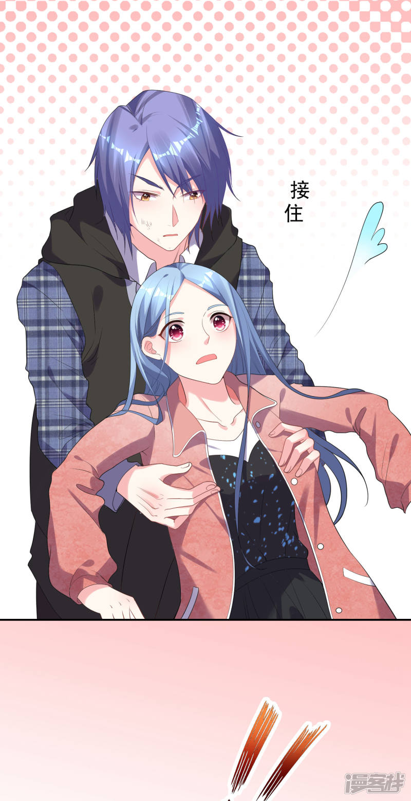 我被总裁黑上了！第163话