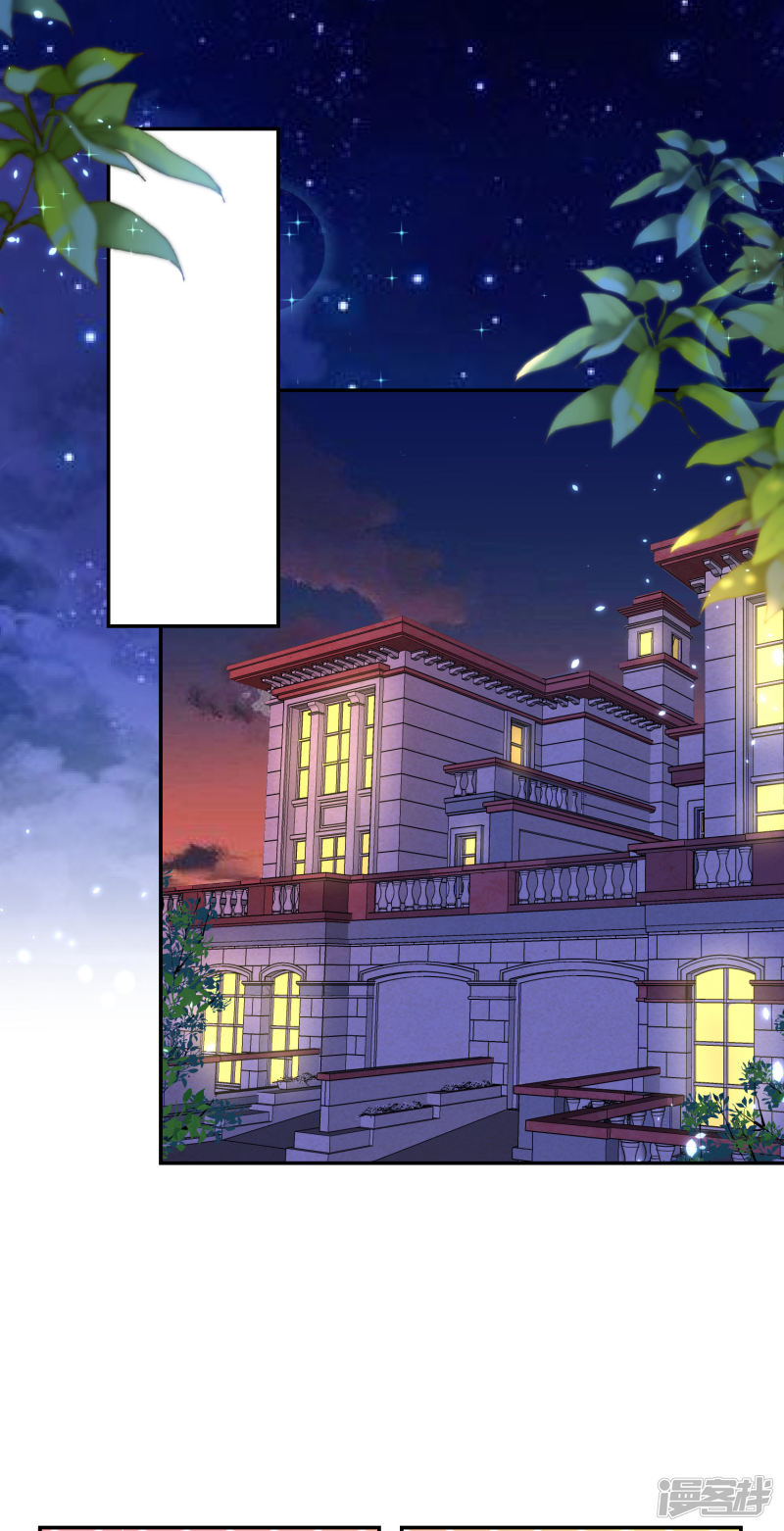 我被总裁黑上了！第164话