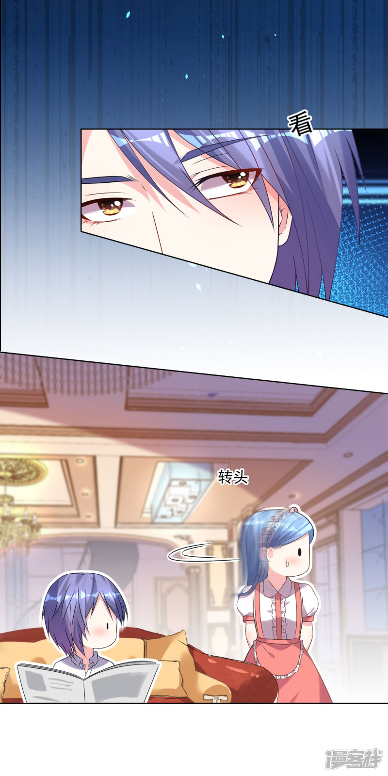 我被总裁黑上了！第164话