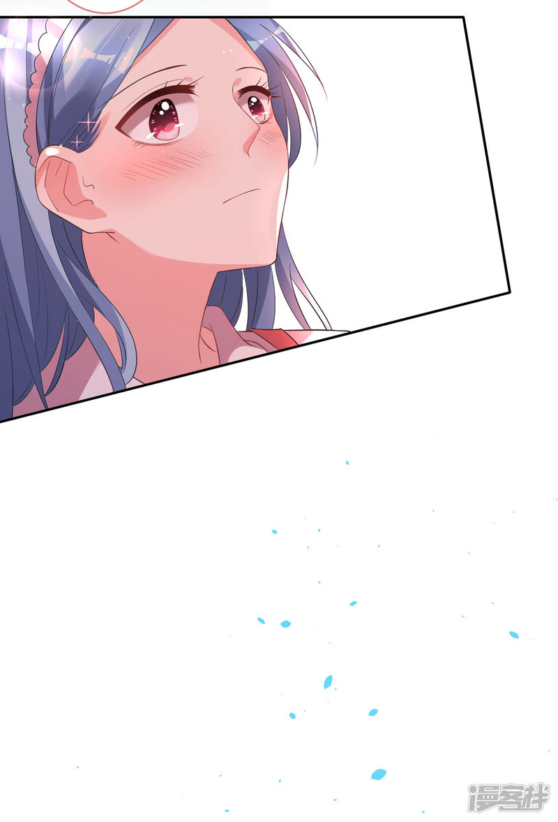 我被总裁黑上了！第164话