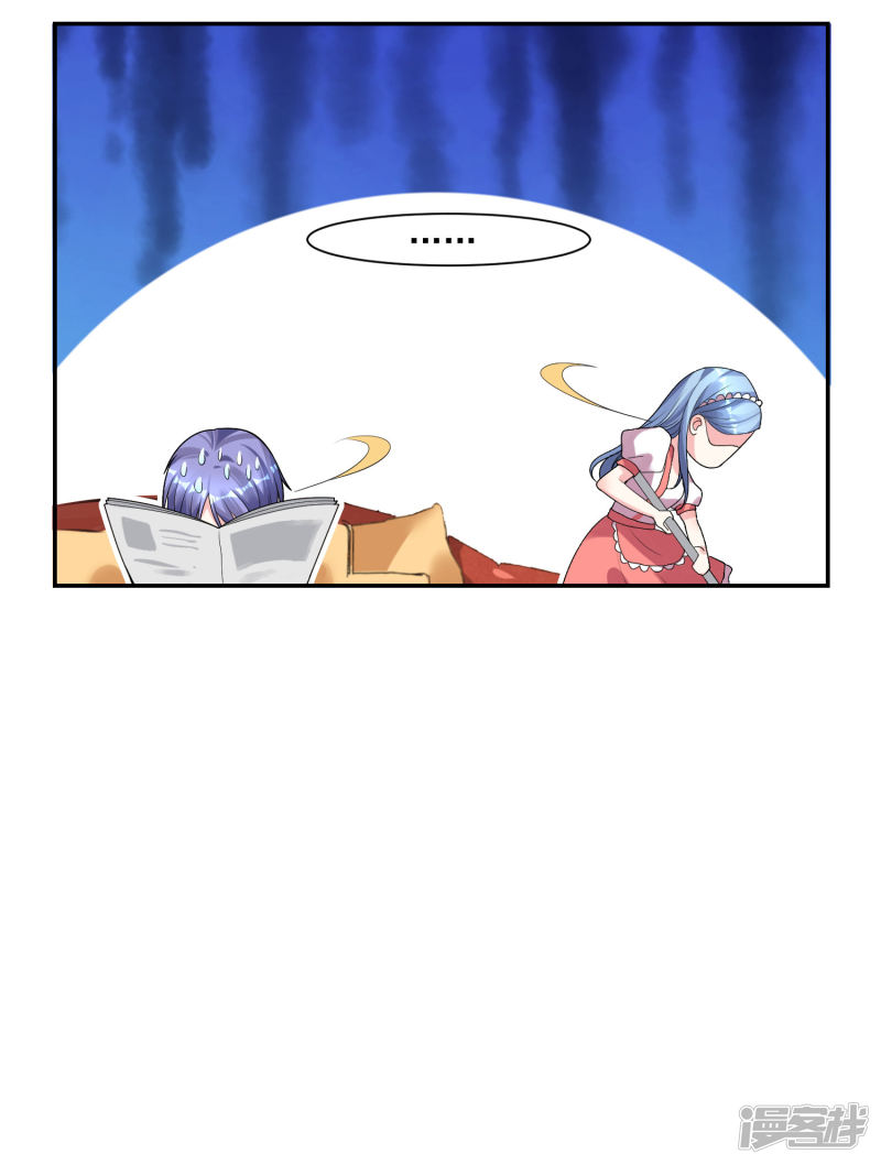 我被总裁黑上了！第164话