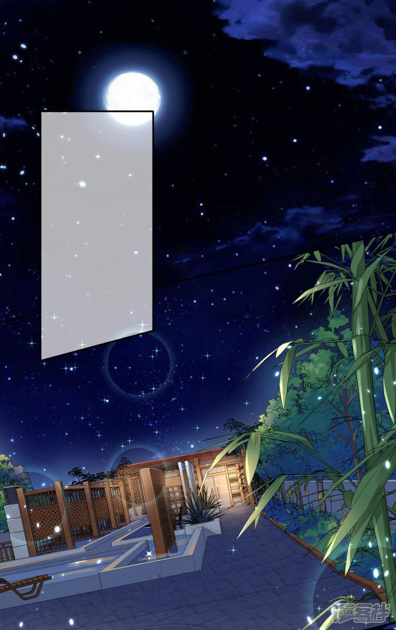 我被总裁黑上了！第165话