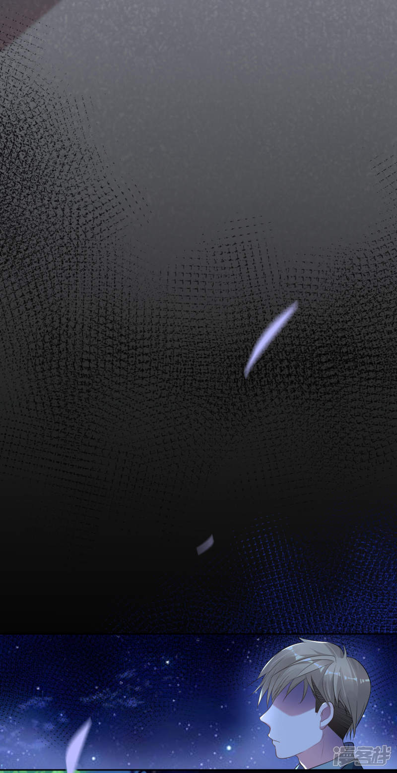 我被总裁黑上了！第165话