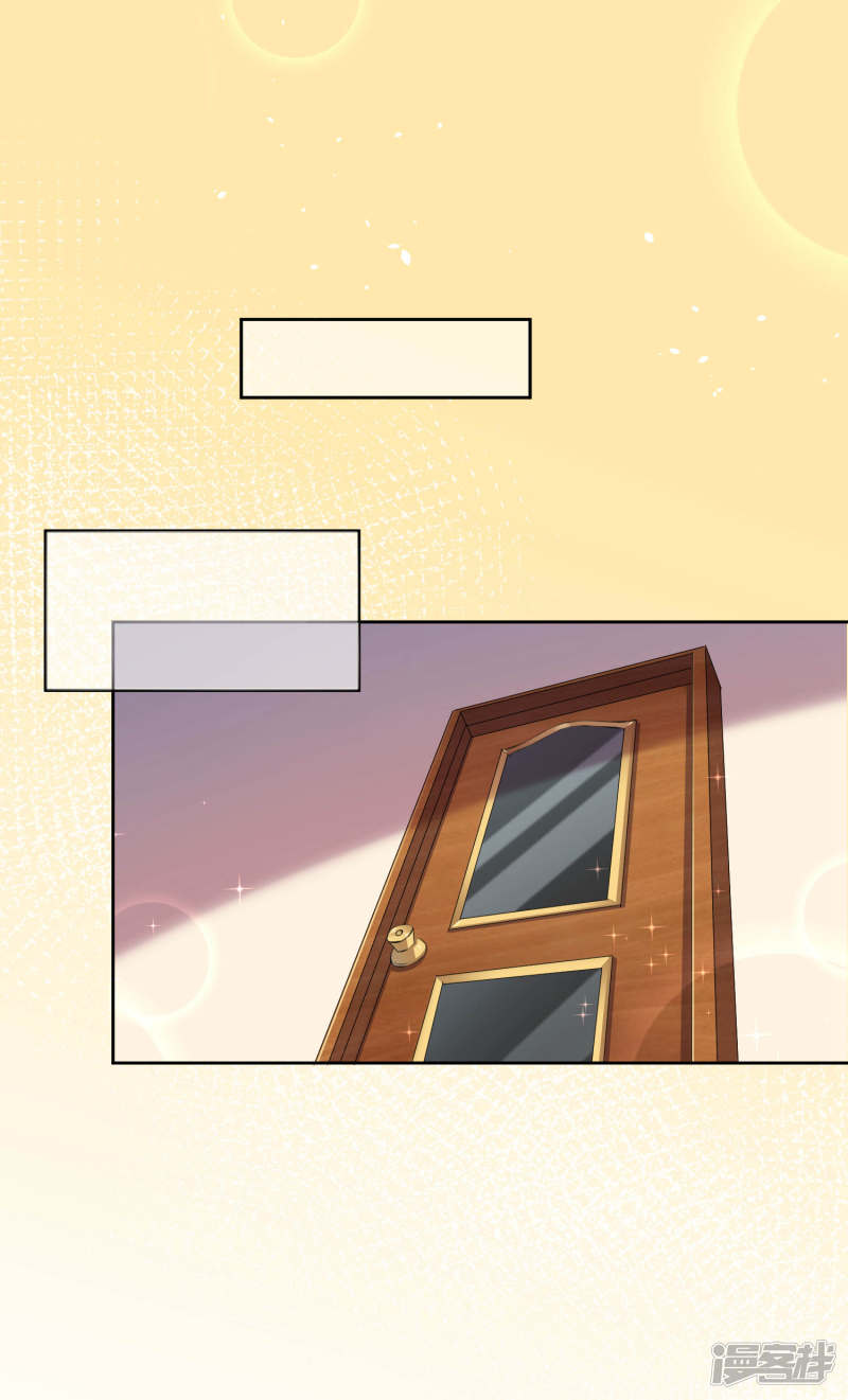 我被总裁黑上了！第167话