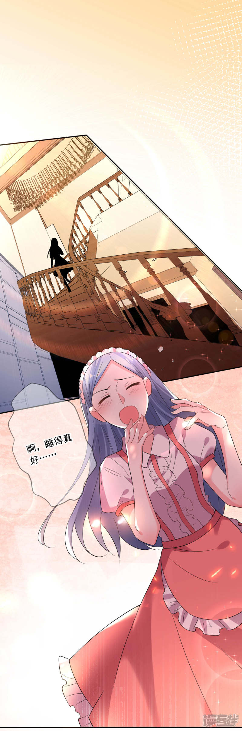 我被总裁黑上了！第168话