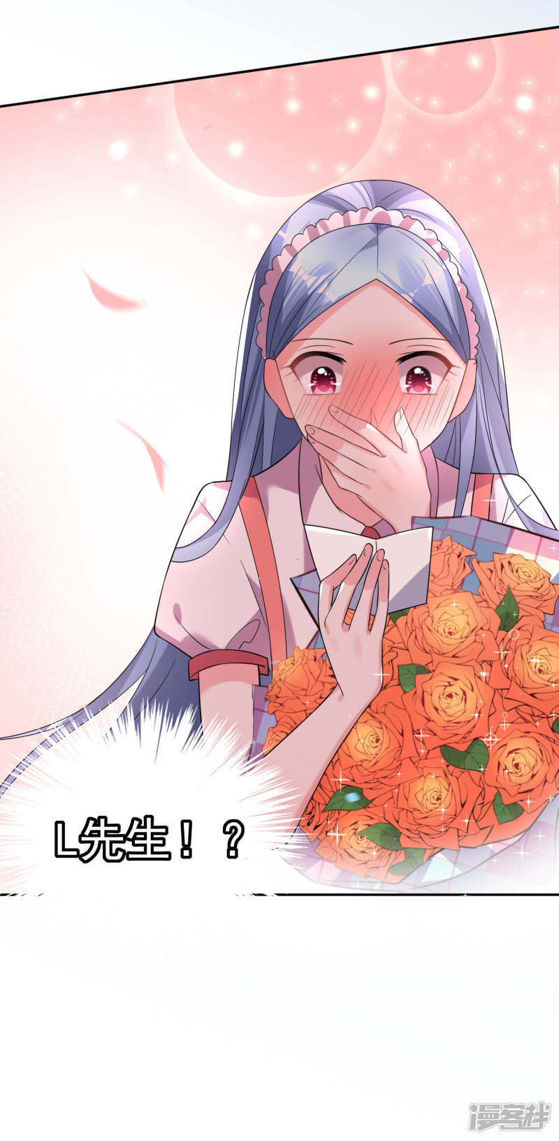 我被总裁黑上了！第168话