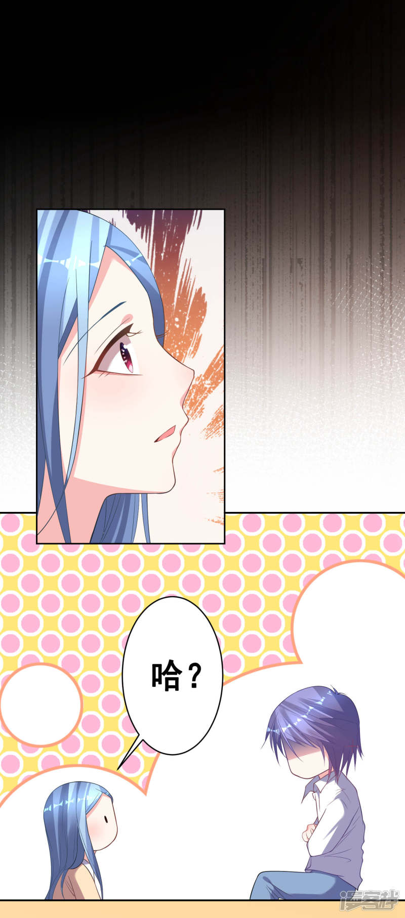 我被总裁黑上了！第168话