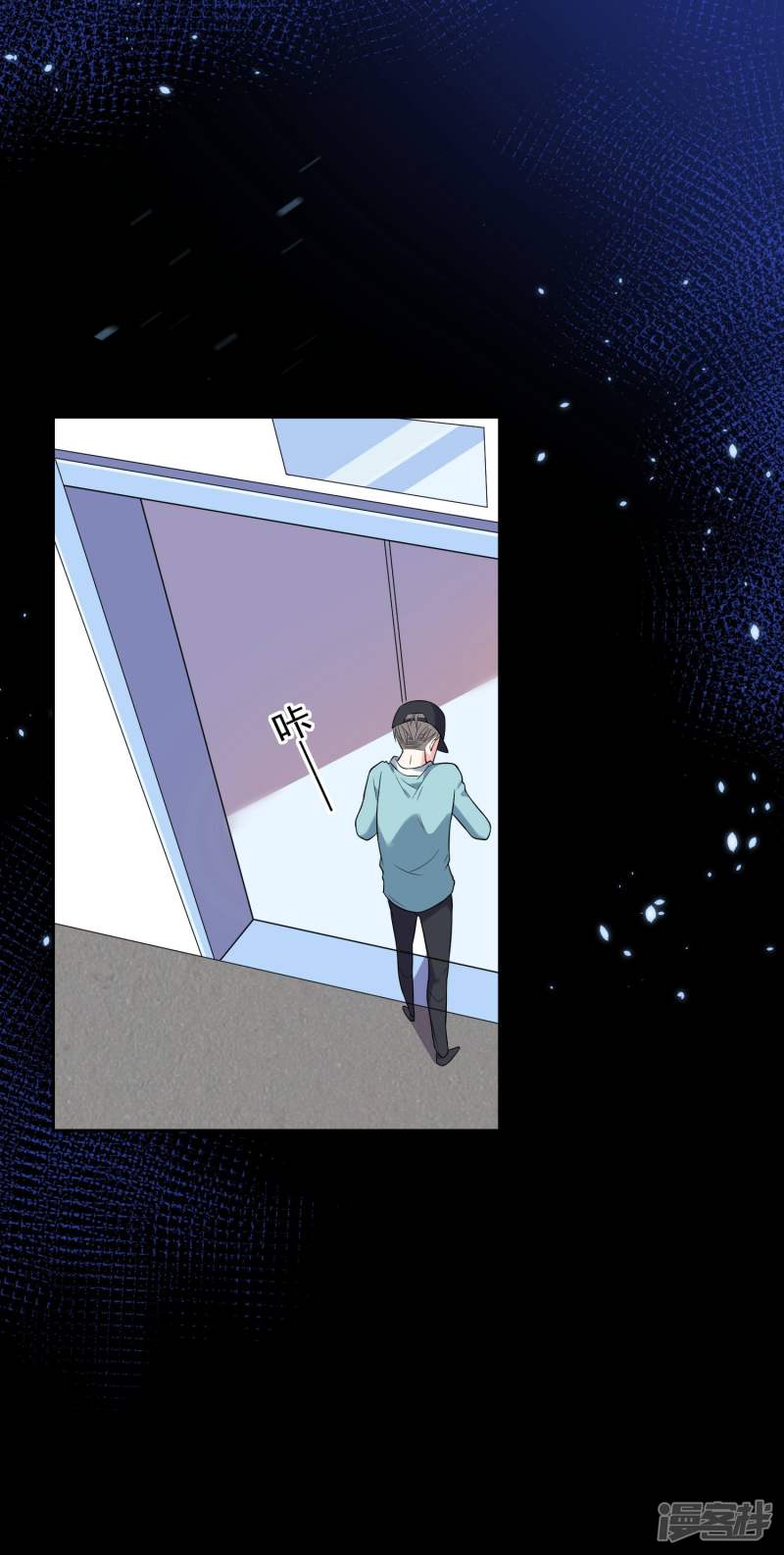 我被总裁黑上了！第170话