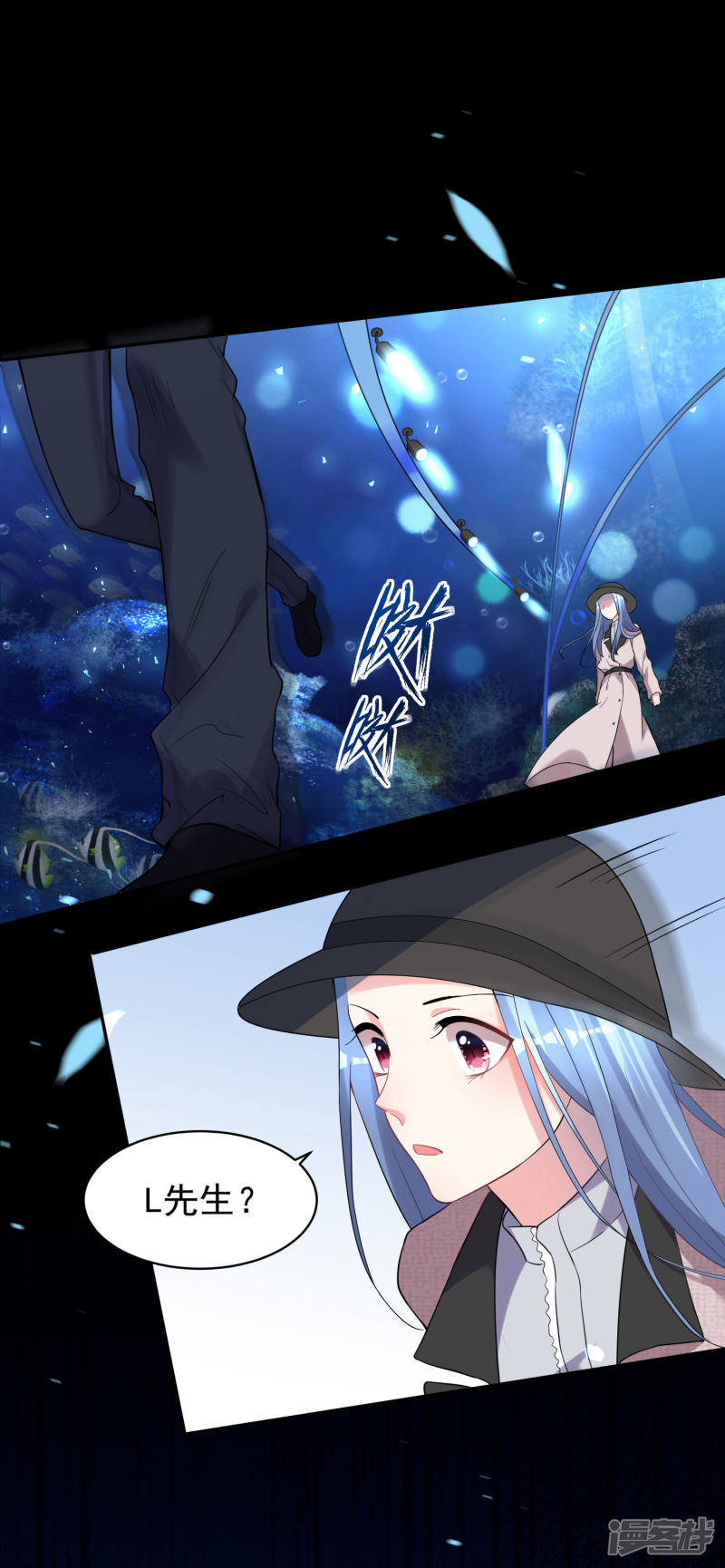 我被总裁黑上了！第171话