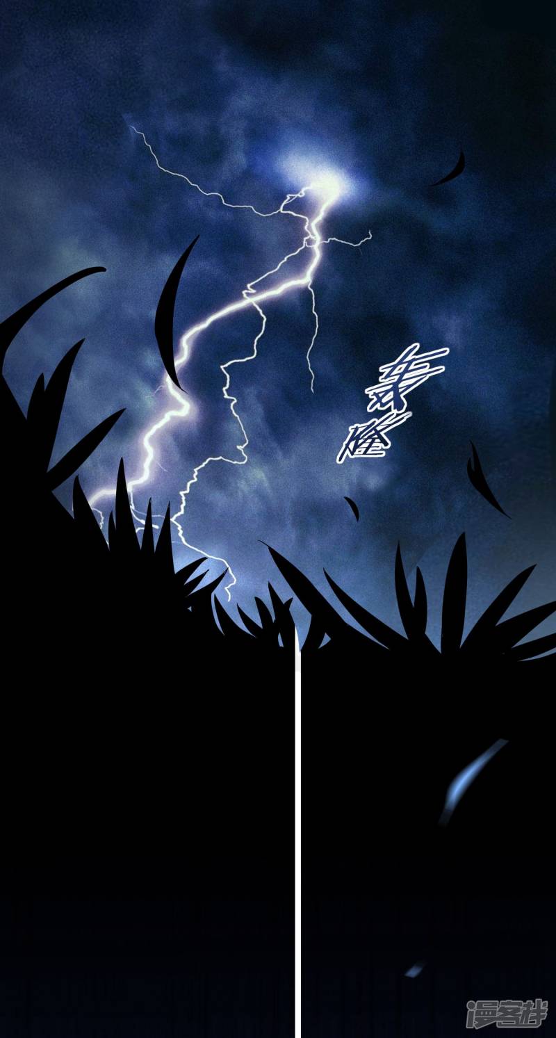 我被总裁黑上了！第173话