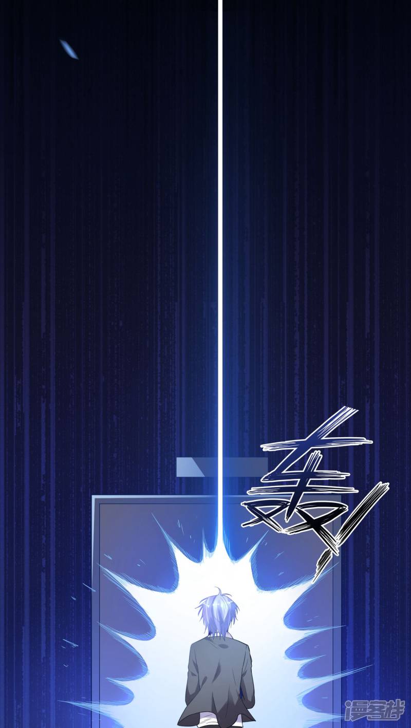 我被总裁黑上了！第173话