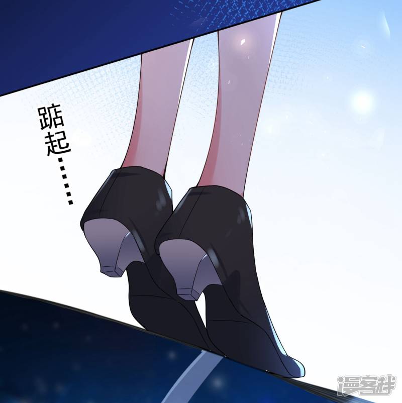 我被总裁黑上了！第173话