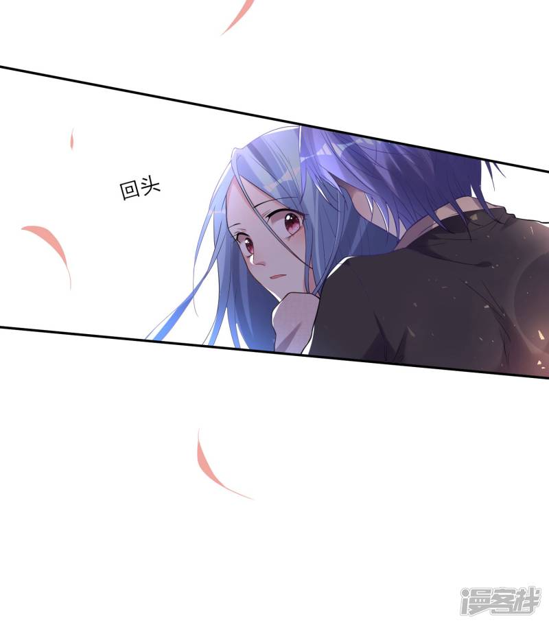 我被总裁黑上了！第173话