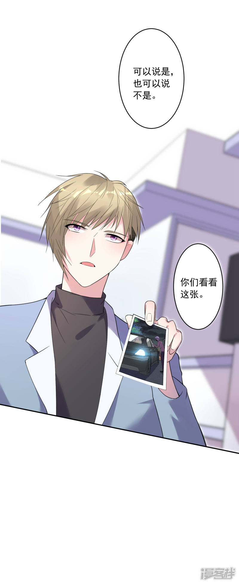 我被总裁黑上了！第174话
