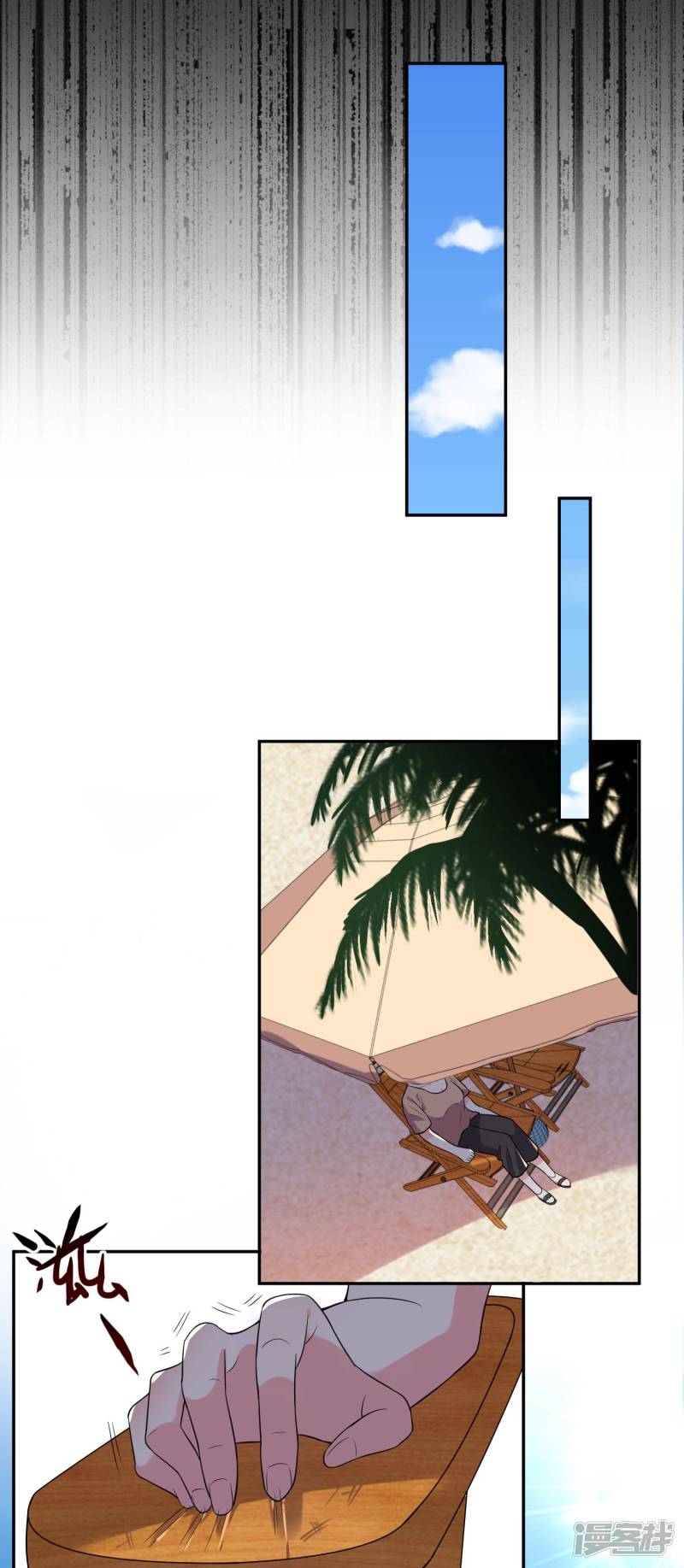 我被总裁黑上了！第176话