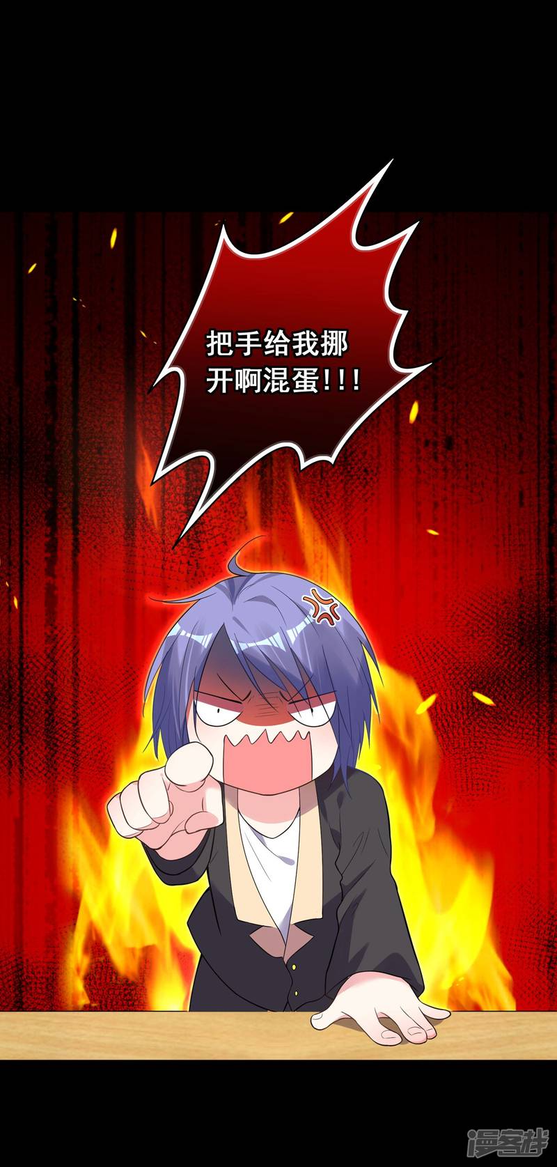 我被总裁黑上了！第176话